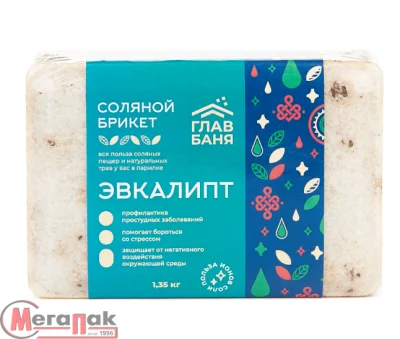 Брикет соляной для бани "Эвкалипт", 1,35кг, Б510073  Белый - фото