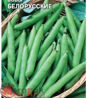 Бобы Белорусские (Евро, 10)  - фото