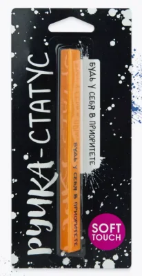 Ручка с открыткой цветная софт тач  - фото