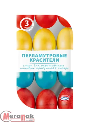 Красители для пасхальных яиц, жидкие, ПЕРЛАМУТРОВЫЕ, ЯРКИЕ, 3 цвета, hk28772 / 81522  - фото