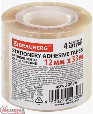 Клейкие ленты 12мм х 33м канцелярские BRAUBERG, КОМПЛЕКТ 4шт., прозрачные, гарантиров. длина, 228761  - фото