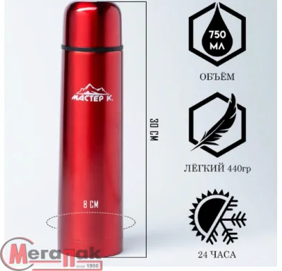 Термос, 750 мл, Гильза "Мастер К", с кружкой, сохраняет тепло 24 ч, гарантия 5 лет, красный, арт. 3940530 Красный - фото