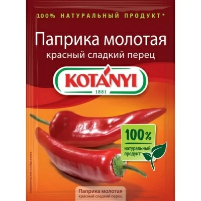 Паприка молотая красный сладкий перец KOTANYI, 25 гр  - фото