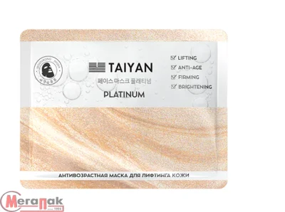 Маска для лица Platinum TaiYan, 25 г арт. TY-2507 Маска для лица Platinum TaiYan, 25 г арт. TY-2507  - фото