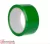 Скотч 48мм*50м зеленый Зеленый - фото