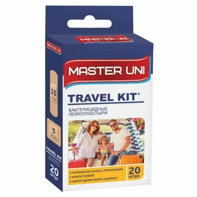 Лейкопластырь бактерицидный на полимерной основе 20шт. Master Uni Travel Kit   - фото