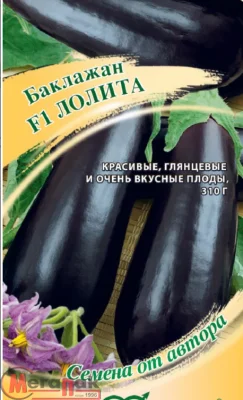 Баклажан Лолита F1 10 шт. автор.  - фото