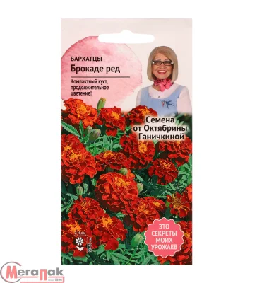 Бархатцы Брокад Ред 0,3 гр Бархатцы Брокад Ред 0,3 гр  - фото