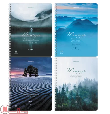 Тетрадь А5 48л. BRAUBERG гребень, клетка, обложка картон, Nature (микс в спайке), 404340 Микс - фото