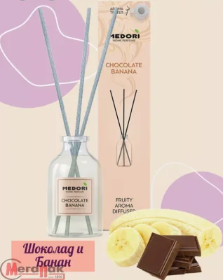 Диффузор Medori Chocolate Banana TH-3005 30 мл (24)  - фото