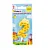 Свеча детская для торта, цифра 2, 1 шт. в упаковке, PATERRA, 401-523 (24) Желтый - фото