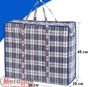 Сумка хозяйственная на молнии 50*45+25 №3А клетка Разноцветный - фото