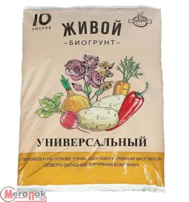 Грунт  5л Живой  для Овощей 00031985  - фото