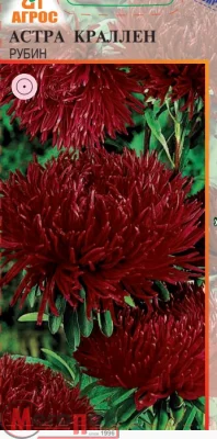 Астра Краллен Рубин 0,3 гр Астра Краллен Рубин 0,3 гр  - фото