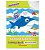 Картон белый А4 МЕЛОВАННЫЙ, 10 листов, в папке, ЮНЛАНДИЯ, 200х290мм, "ЮНЛАНДИК И РЫБКИ", 129569 Белый - фото