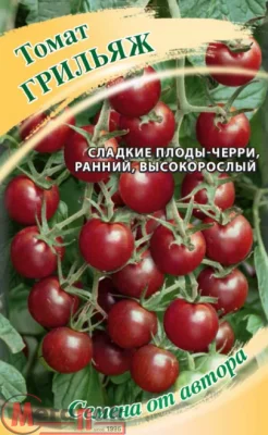 Томат Грильяж 0,05 г автор.  - фото