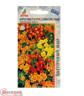 Бархатцы Звездный Блеск 0,1 гр. Бархатцы Звездный Блеск 0,1 гр.  - фото