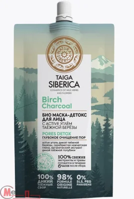Маска-детокс для лица «Био Глубокое очищение пор» NS / Taiga Siberica  100 мл  - фото