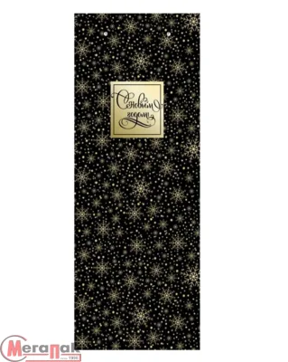 Пакет подар.бум.с руч 12*36*8,5 НГ под/бут  Новогоднее очарование ПКП-7709  - фото