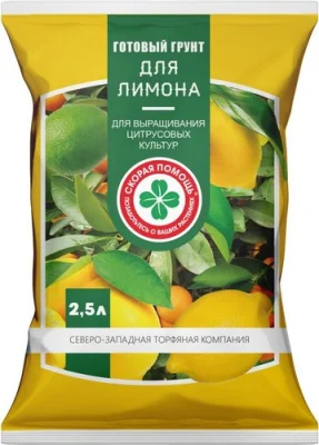 Грунт 2,5 л для Лимонов "Скорая помощь", арт. 00013794  - фото