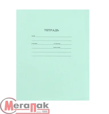 Тетрадь школьная  ЭКОНОМ-ВАРИАНТ  КЛЕТКА 18л. (второй блок,читаемый штрих-код), арт. 18-2135 Зеленый - фото