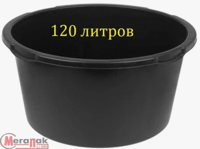 Таз круглый строительный 120л Черный - фото