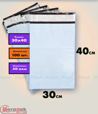 Курьерский пакет 30*40 см 1/100 Белый - фото