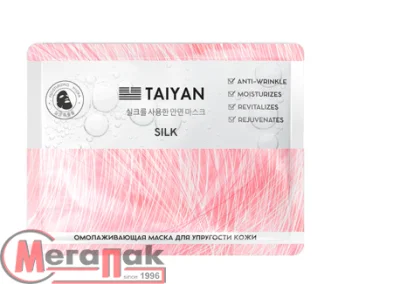 Маска для лица Silk TaiYan, 25 г арт.TY-2506 Маска для лица Silk TaiYan, 25 г арт.TY-2506  - фото