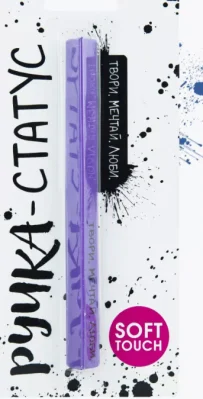 Ручка с открыткой цветная софт тач  - фото