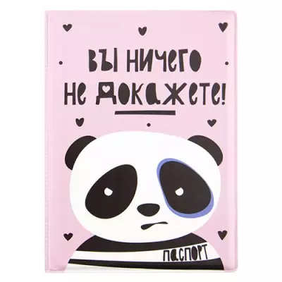 Обложка для паспорта "Вы ничего не докажете"/панда Розовый - фото