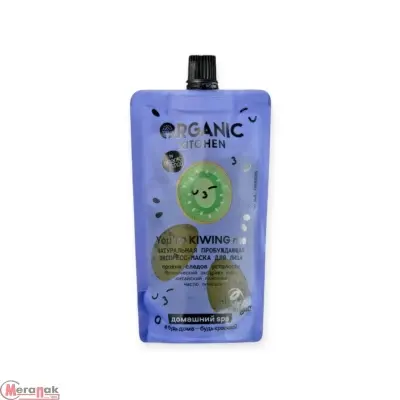 Экспресс-маска для лица « Натуральная Пробуждающая. You’re Kiwing Me» Organic Kitchen / Домашний SPA  - фото