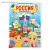 Раскраска «Россия», 20 стр., формат А4, 4776392 Раскраска «Россия», 20 стр., формат А4, 4776392 - фото