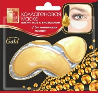 Коллагеновая маска для кожи вокруг глаз с биозолотом "Gold" SECRETS LAN  - фото