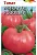 Томат Микадо розовый 0,05 г  - фото