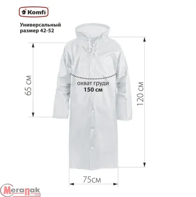 Дождевик-плащ EVA, белый, на кнопках, 110 мк, Komfi, EVAWA1 Белый - фото