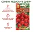 Семена Редис "16 дней", 3 г Агрофирма АЭЛИТА, арт. 1313939  - фото