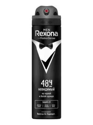 Антиперспирант аэрозоль Rexona Men Невидимый на черном и белом 150мл  - фото