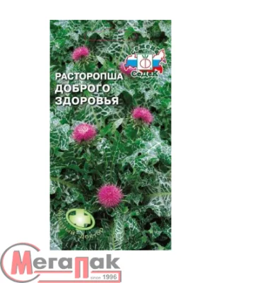 пряность Расторопша Доброго Здоровья пятнистая 0,2 (лек.) (Евро, 0,2)  - фото