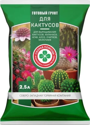 Грунт 2,5 л для Кактусов "Скорая помощь", арт. 00013828  - фото