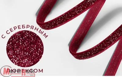 Лента бархатная, с серебряным люрексом, 6 мм*3 м, цвет бордовый №46 ( 10 штук ) 9626567 Бордо - фото