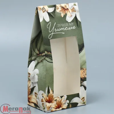 Коробка складная «Любимому учителю», 9 х 19 х 6 см 9459153 Дарите счастье (750)  - фото