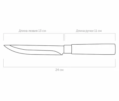Нож универсальный 13 см NADOBA, серия HARUTO, арт. 723515 Серый - фото