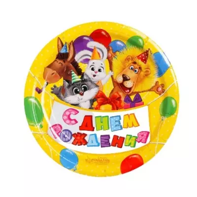 Тарелка бумажная "С днем рождения" зверята с шариками 18см, 6 шт  - фото
