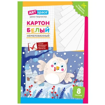 Картон белый А4, ArtSpace, 8л., немелованный, в папке, "Мишка", "Снежный барс", "Сова" 290857/290858 Белый - фото