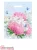 Сумка-пакет "Нежная хризантема", 40*31см с прорезной ручкой ламинированный, 50шт  - фото