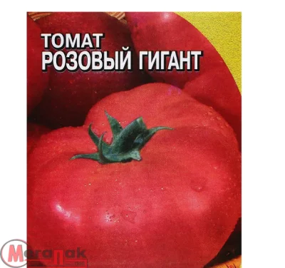 томат Розовый Гигант з/г (Евро, 0,1)  - фото