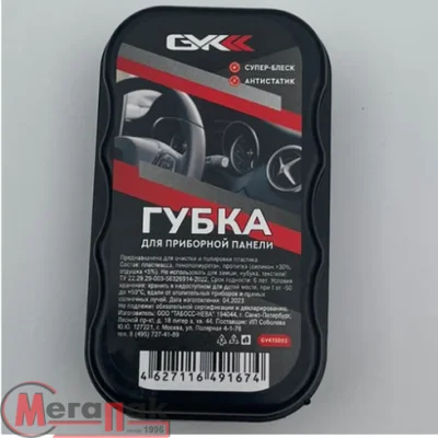 Губка для приборной панели GVK13002 Прозрачный - фото