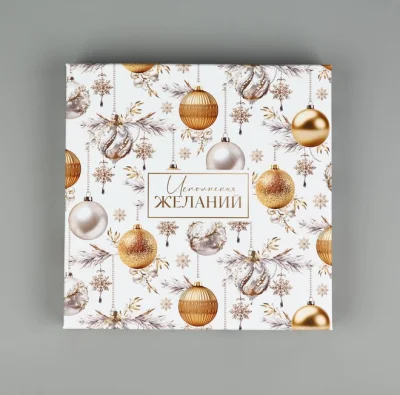 Коробка "Белая роскошь" 22*22*12 см, 10353882/4 Белый - фото