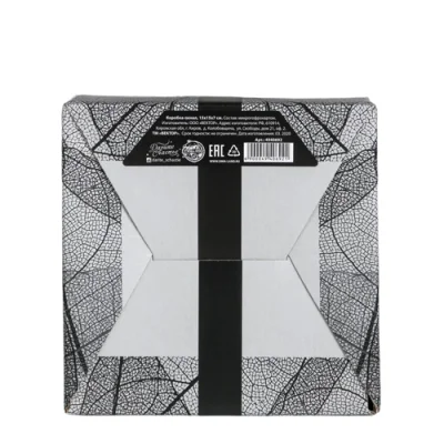 Коробка‒пенал GIFT, 15 × 15 × 7 см, 4940692  - фото