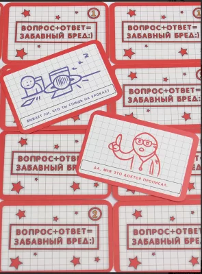 Игра для вечеринок Funny Random Cards Школьные Красный сборник ТМ Игрополис, ИН-0191 (200) Микс - фото